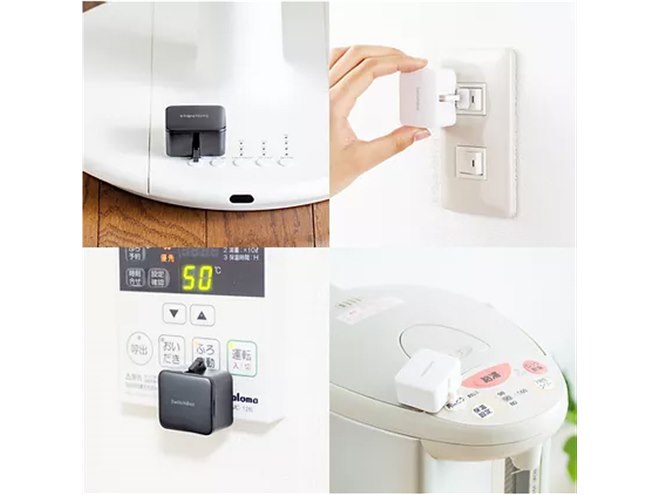 新品未開封 2台セット Green House スイッチボット ボット ブラック Switch Bot BLACK 未使用 未開封