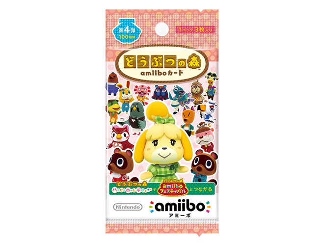 任天堂が「Switch」「どうぶつの森amiiboカード」抽選予約開始、10月1