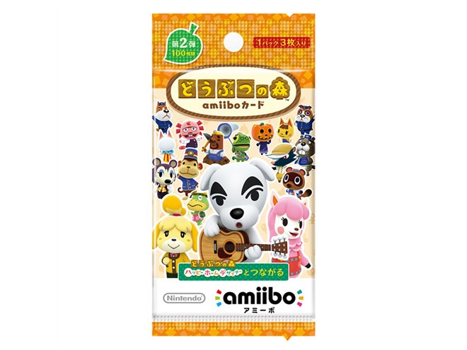 任天堂が「Switch」「どうぶつの森amiiboカード」抽選予約開始、10月1