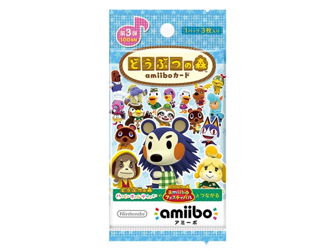 任天堂が「Switch」「どうぶつの森amiiboカード」抽選予約開始、10月1