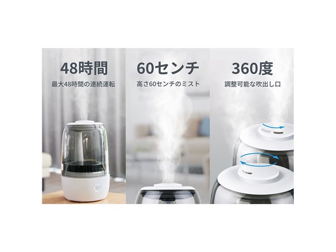 グリーンハウス、大容量3.5Lタンクのスマート加湿器「SwitchBot加湿器