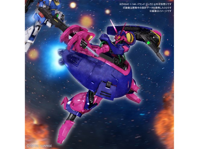 Zガンダム」より、ガンプラ「HGUC 1/144 バウンド・ドック」の