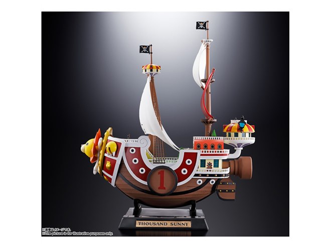 新品 未開封　サウザンド・サニー号 ワンピース 超合金 BANDAI バンダイ BANDAIバンダイ超合金ONE PIECE サウザンド・サニー号 新品未