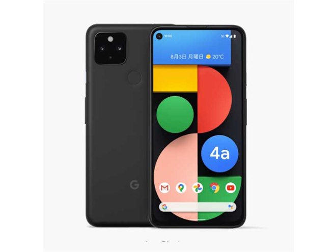 グーグルが5Gスマホ「Pixel 5」「Pixel 4a（5G）」発表、国内価格も