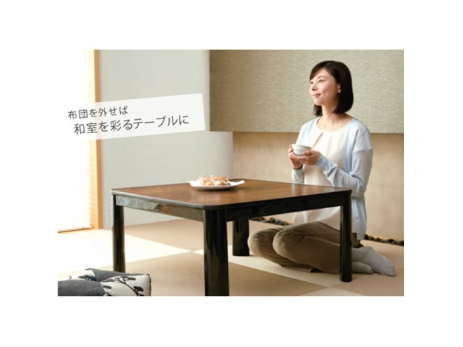 ヤマダ電機、USBポート×2基装備の「布団レスこたつ座卓」など - 価格.com