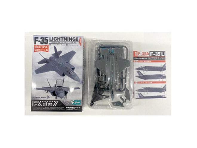 エフトイズ、STOVL機「F-35B」もラインアップする「F-35 エフトイズ、STOVL機「F-35B」もラインアップする「F-35