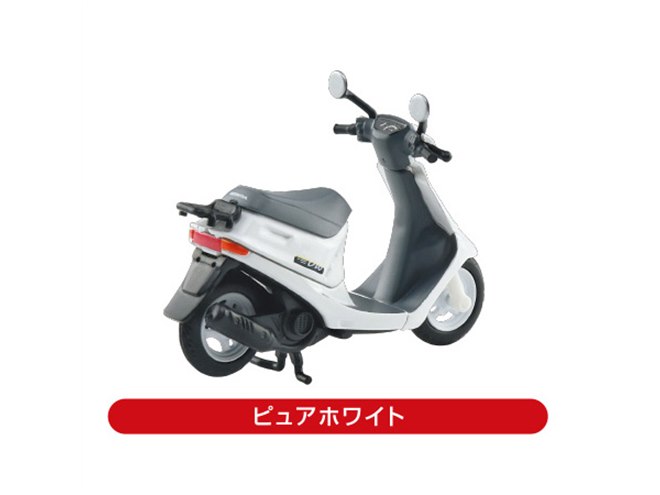 AOSHIMA、Hondaバイク「Dio」スタートモデルをカプセルトイ化 - 価格.com