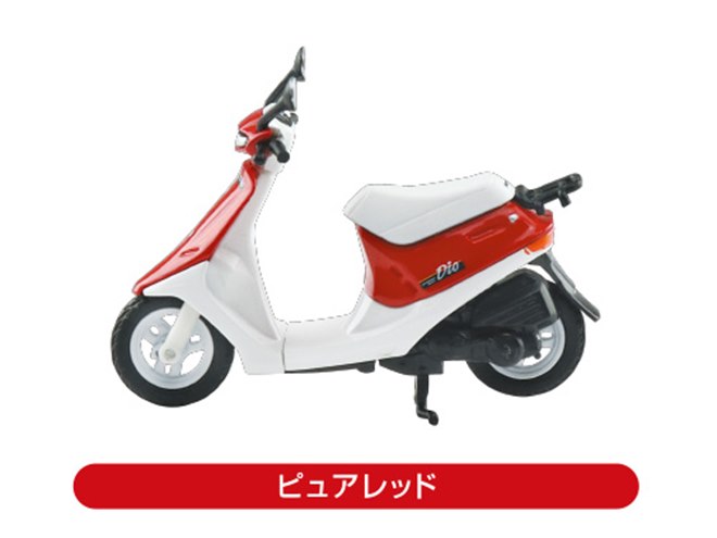 AOSHIMA、Hondaバイク「Dio」スタートモデルをカプセルトイ化 - 価格.com