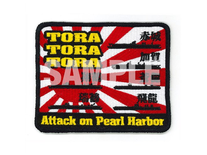 トラ・トラ・トラ！」特製ワッペン付き、空母「赤城」の限定キット