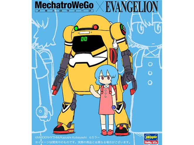 メカトロウィーゴ×エヴァンゲリオン」第1弾、“ぜろごうき”カラーを限定