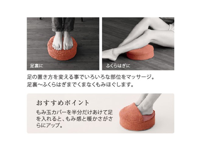 アテックス、「プロもみ」モードを搭載した「ルルド フット