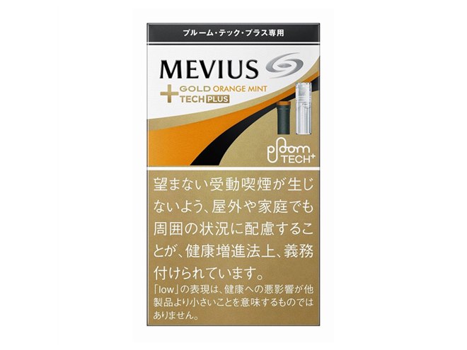 純正カートリッジ70本 プルームテックプラス/with用レギュラー