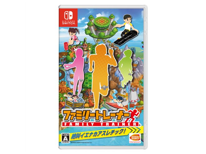 バンナム、Nintendo Switch版「ファミリートレーナー」を12/17発売