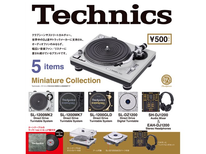 jonko様ご専用 Technics SL-DZ1200 2セット Technics(テクニクス