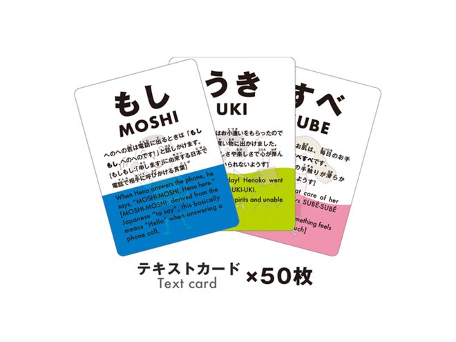 SATOMI、日本語/英語のバイリンガル表記で楽しむ「もしもしカード