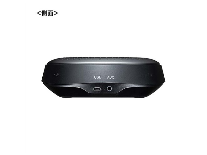 サンワ、360度全方向の声を拾える会議用スピーカーフォン「MM-BTMSP1