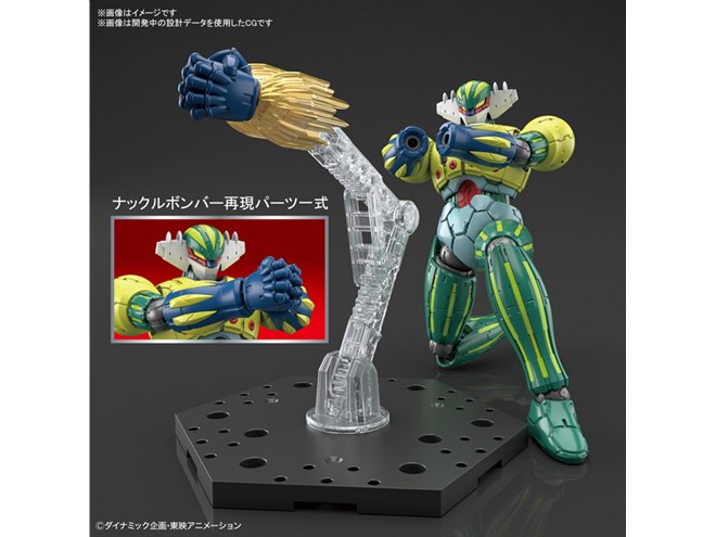 INFINITISM」第4弾、「HG 1/144 鋼鉄ジーグ」が2021年1月30日発売へ