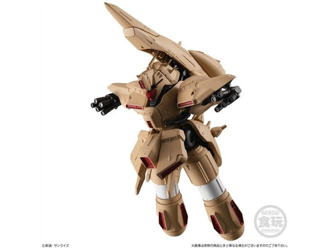未開封 FW GUNDAM CONVERGE EX33 アルファアジール α FW GUNDAM CONVERGE EX33 α・アジール｜発売日：2021年2月22日