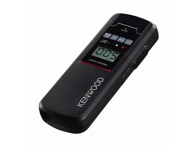ケンウッド、セルフチェックできるアルコール検知器「CAX-AD100