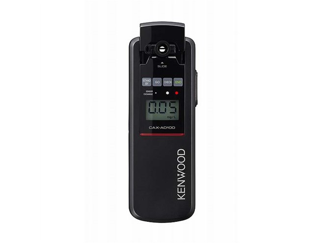 ケンウッド、セルフチェックできるアルコール検知器「CAX-AD100