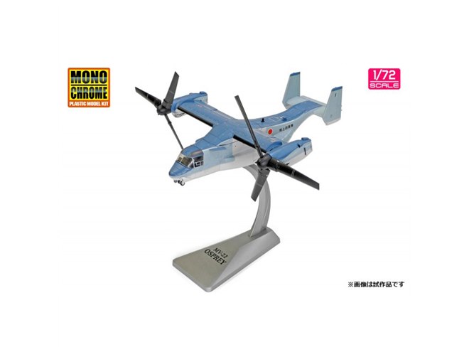 飛行時と駐機時が再現できる1/72ダイキャスト製「陸上自衛隊 V