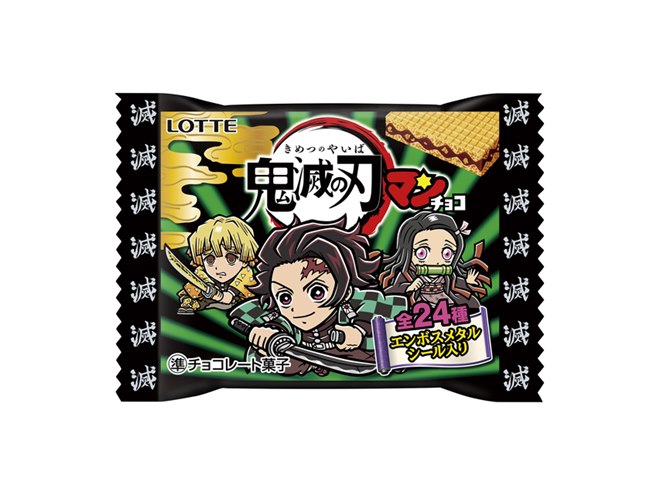 ロッテ、初のコラボ製品「鬼滅の刃マンチョコ」を11/3発売