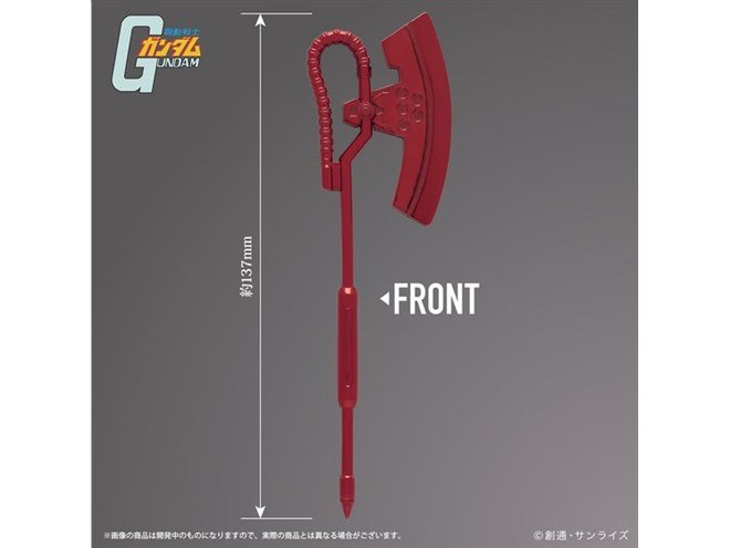 ヒートホーク　ペーパーナイフ ヒートホークにこんな使い方があったとは…！『ガンダム』より