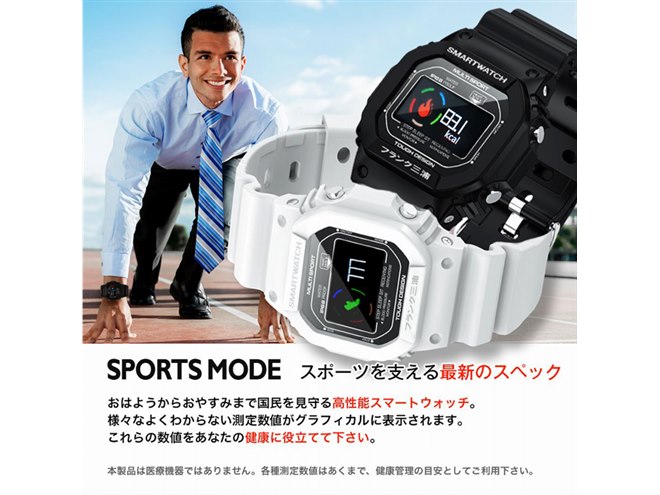 珍品　フランク　三浦　08　ＭＵＴＡ　腕時計　角型　ケース付 : [フランク三浦] 十一号機 頑張るどモデル スケルトン