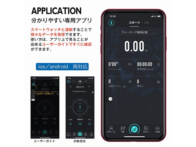 フランク三浦」が新型スマートウォッチを発表、“強そうな角型