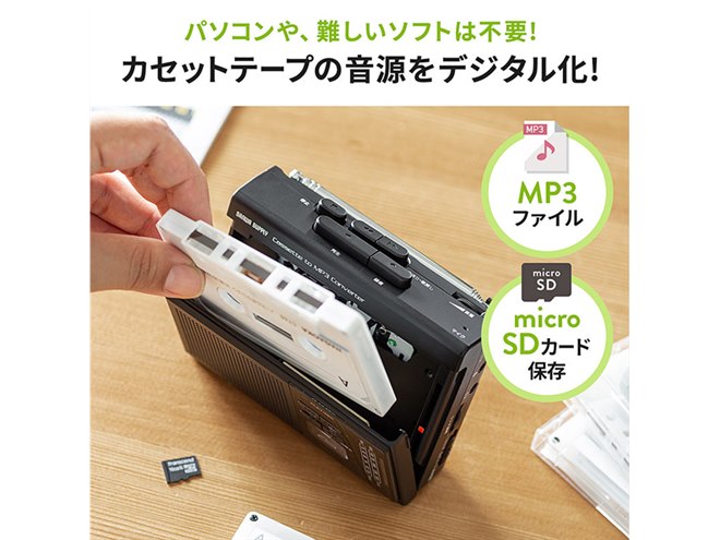 Amazon.co.jp: ezcap TapeDigi1 ポータブルカセットプレーヤー