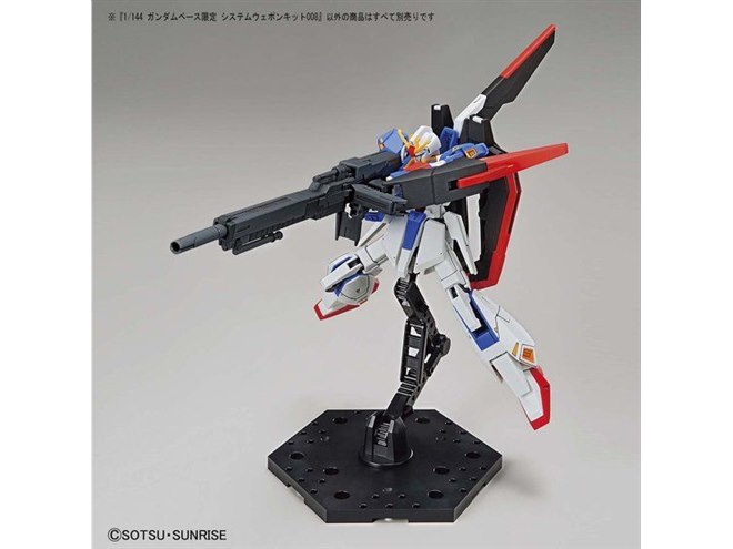 起動戦士ガンダムHG.001 〜010システムウェポンフルセット 起動戦士ガンダムHG.001 〜010システムウェポンフルセット