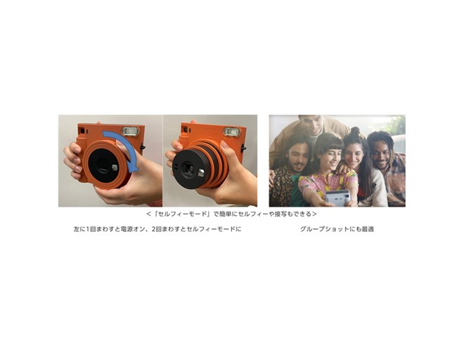 富士フィルム チェキスクエアカメラ instax SQUARE SQ1 テラコッタ  