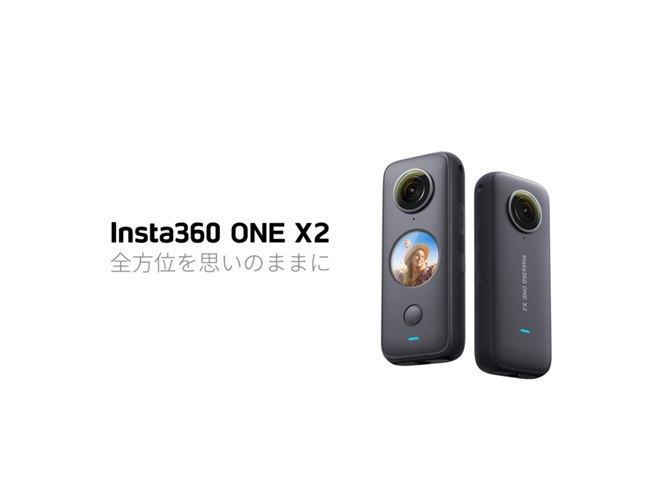 新品未開封 Insta360 one x 5.7K超高画質動画 手ブレ補正機能 Amazon | Insta360 ONE X 5.7K超 動画 手ブレ補正機能FlowState