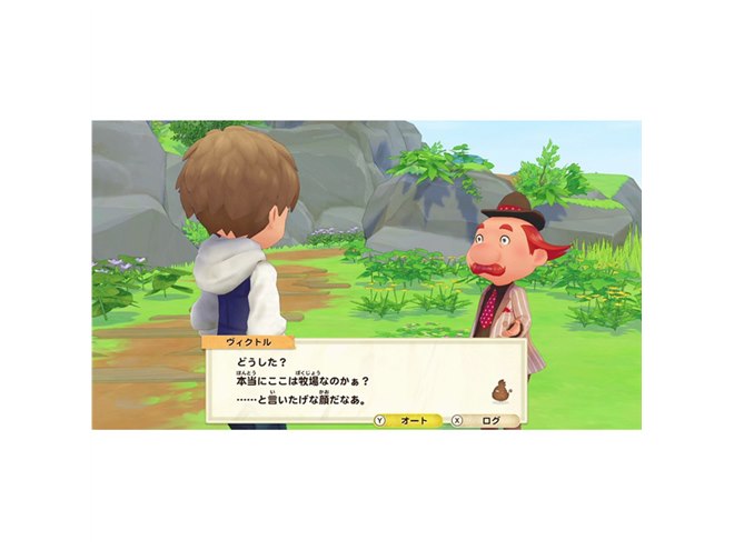 Switch　ソフト　牧場物語オリーブタウンと希望の大地 001.jpg