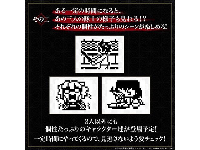 鬼滅の刃 きめつたまごっち 柱集結版 きょうじゅろうっちカラー」が10/30予約開始 - 価格.com