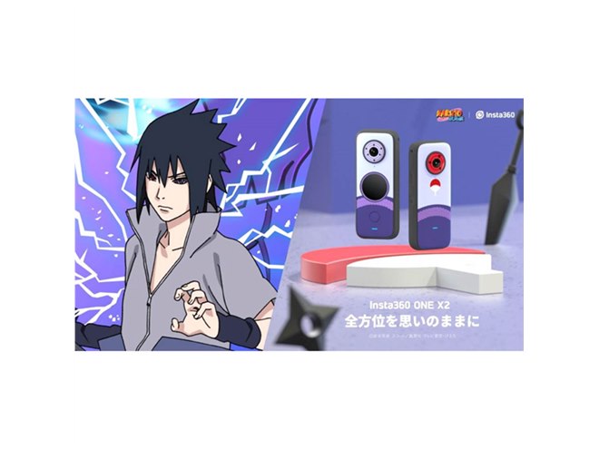 新品Insta360 ONE X2 SASUKE 特別版 Insta360 ONE X2 NARUTO -ナルト- うちはサスケモデル