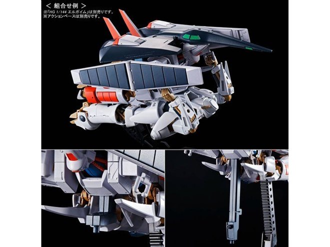 エルガイムMK-Ⅱ まとめ売り　HG プラモデル プレミアムバンダイ 20201105101436_551_.jpg