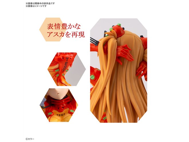 肌と密着した透明スーツ表現にこだわった「Figure-riseLABO 式波