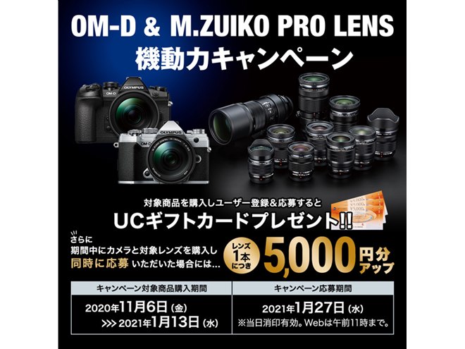 【期間限定　値下げ中】OLYMPUS ミラーレス一眼 ホワイト OLYMPUS PEN E-P7 14-42mm EZ レンズキット ミラーレス一眼