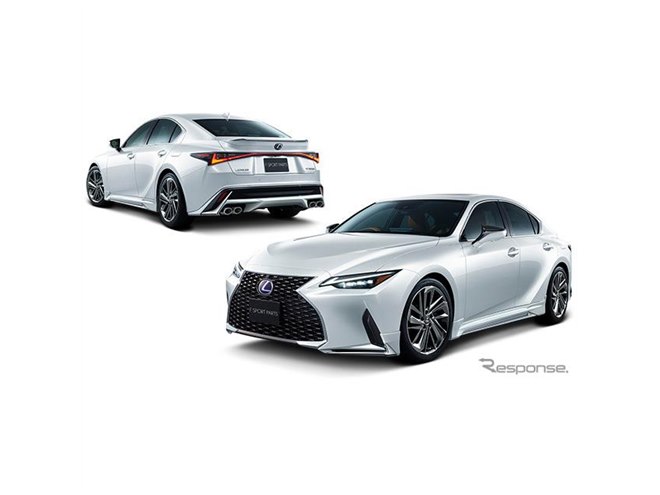 レクサス IS 改良新型】モデリスタ、Fスポーツパーツ発売…先進感