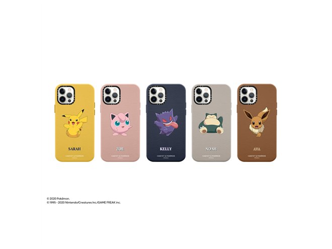 CASETiFY、ガラル地方のポケモンを加えた「CASETiFY & Pokemon