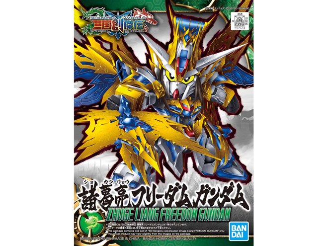 バンダイ、「SD 三国創傑伝 諸葛亮フリーダムガンダム」を2021年2月