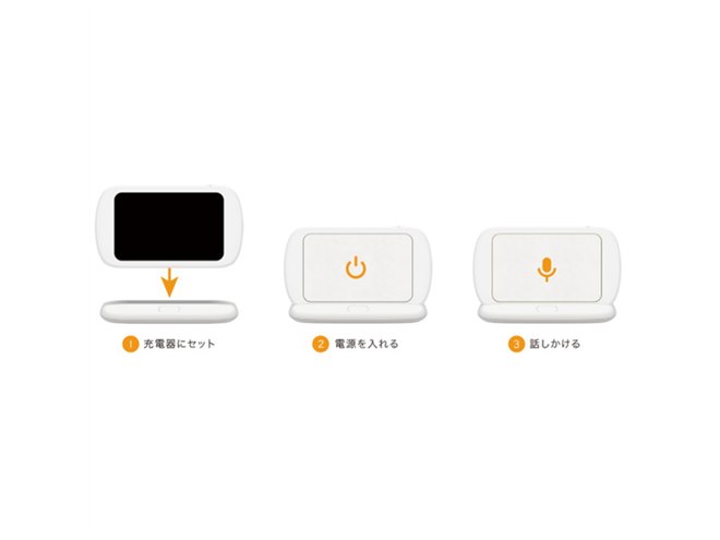 ソースネクスト、AIによる音声認識エンジン使用の筆談機「タブレット 