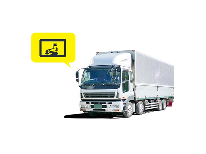 ダイアモンドヘッド、トラックが走行できる道路を優先案内する9型大