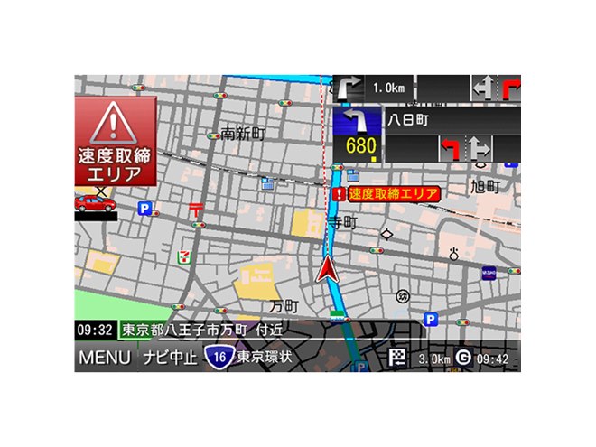 ★専用★　ドラセナ　オンベット ダイアモンドヘッド、トラックが走行できる道路を優先案内する9型大