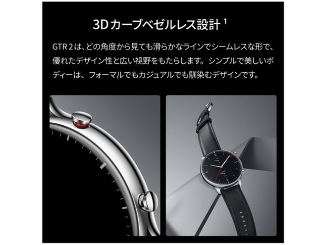 Amazfit GTR2 A1952 スマートウォッチ　アマズフィット GPSスマートウォッチ アマズフィット Amazfit GTR 2 New Version ポイント10倍・取説サービス スポーツ ランニング  ウォーキング ヨガ 筋トレ 水泳 登山 スキー 心拍計 睡眠計 血中酸素 通知機能 通話機能 スピーカー搭載 音楽保存⁄再生 天気 在庫あり |