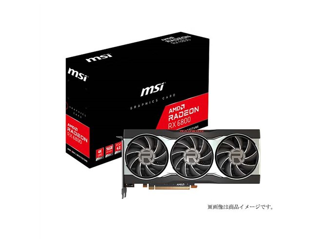 グラフィックボード・グラボ・ビデオカード MSI Radeon RX 6800 16 GB Amazon.com: MSI Gaming Radeon RX 6800 16GB GDRR6 256-Bit