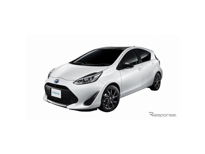 KINTO、アクアとヤリスに走行性能を高めた専用モデルを設定 - 価格.com
