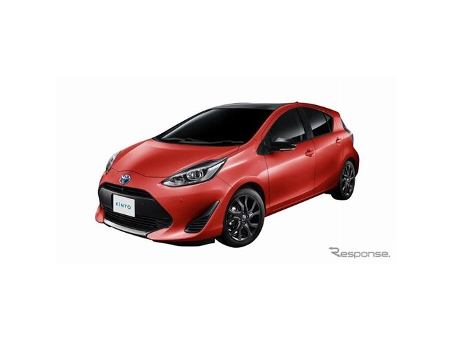 KINTO、アクアとヤリスに走行性能を高めた専用モデルを設定 - 価格.com