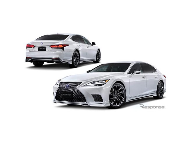 レクサス LS 改良新型】モデリスタ、躍動感を演出する各種カスタマイズ